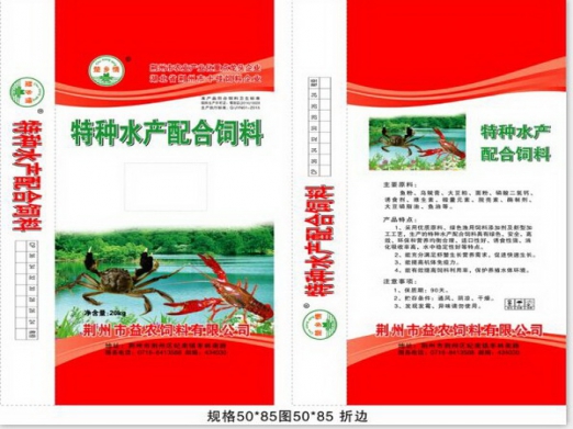 楚鄉情--螃蟹配合飼料.jpg